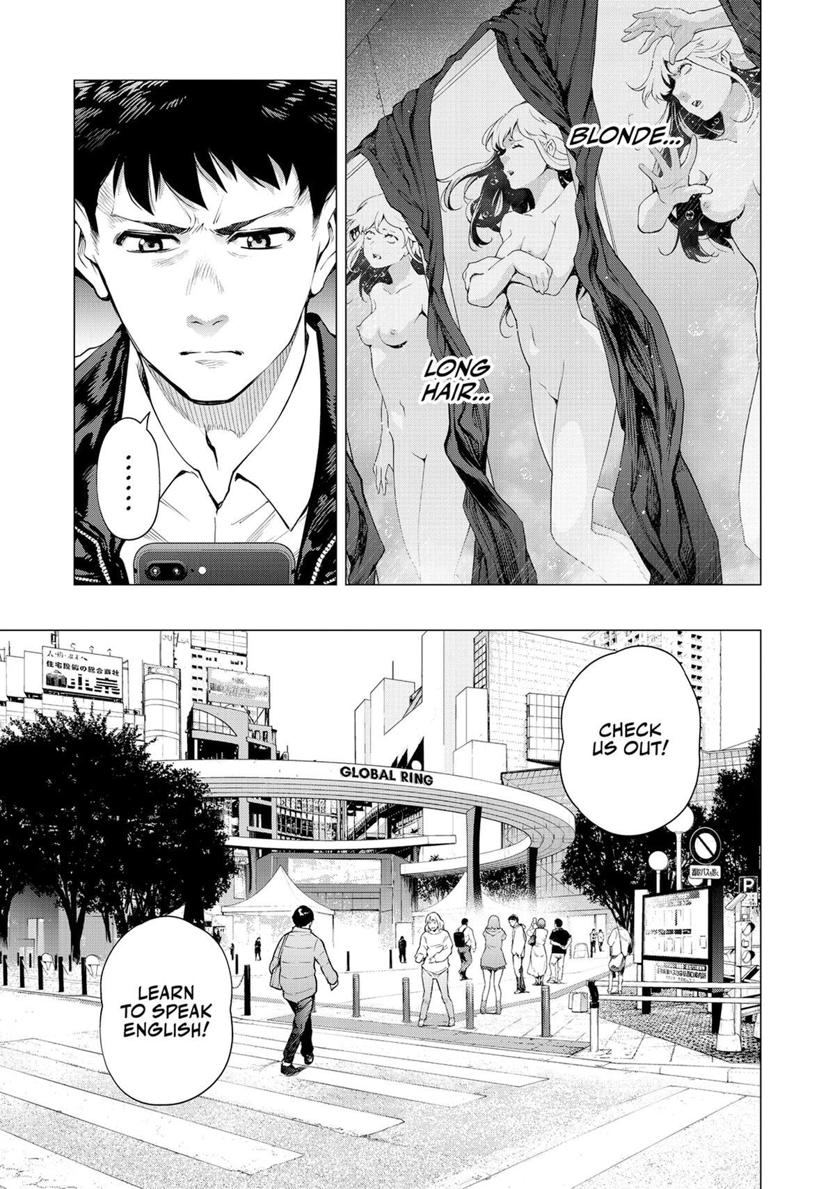 Tonight, I Have a Date with a Serial Killer Chapter 1 page 18 - 