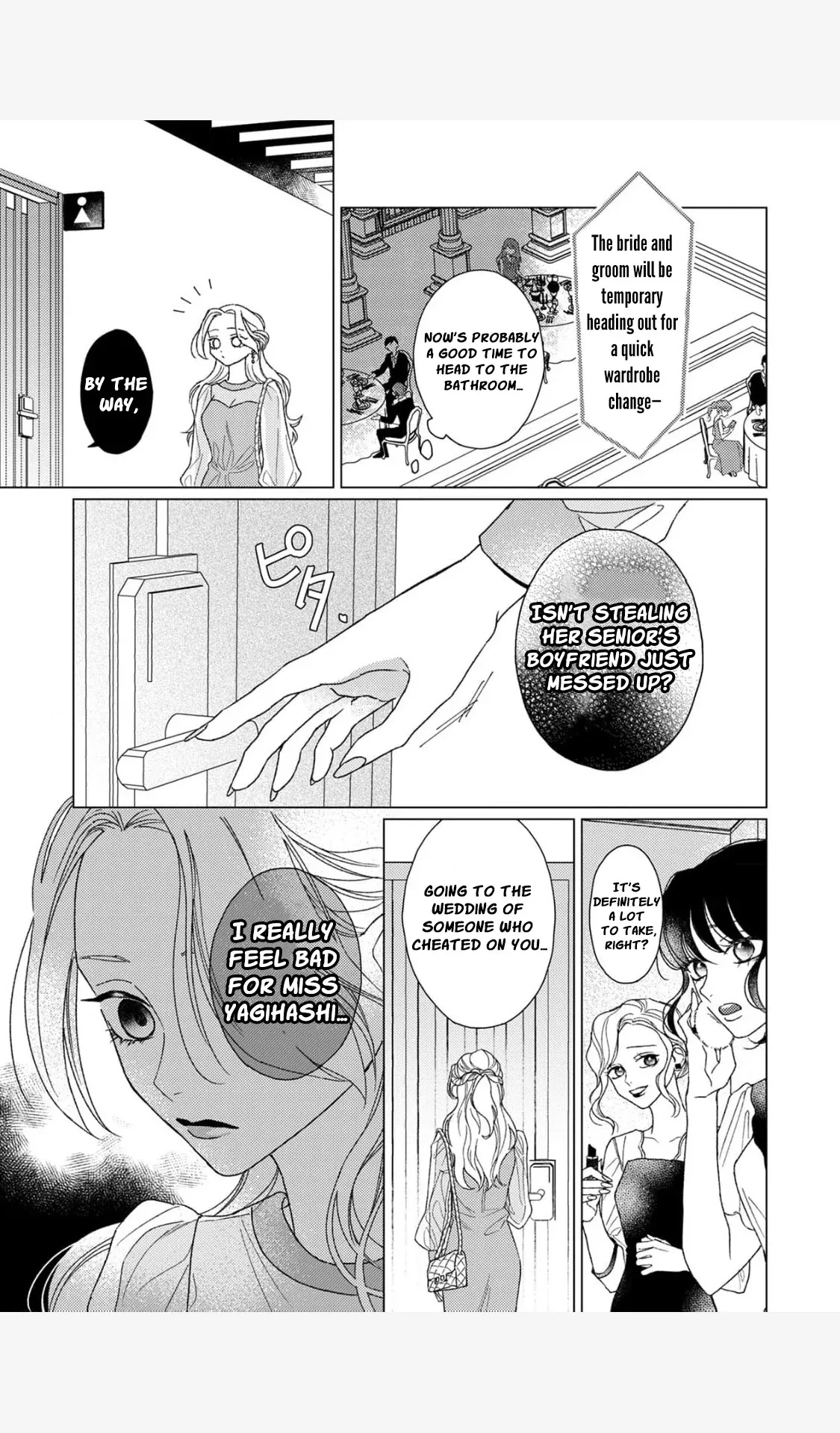Tonight with intense passion and fearless desire by your side Chapter 1 page 12 - 