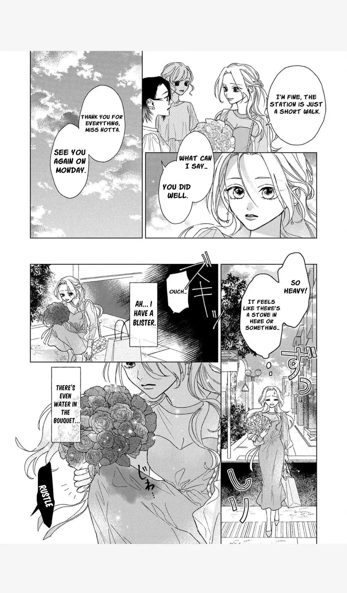 Tonight with intense passion and fearless desire by your side Chapter 1 page 17 - 