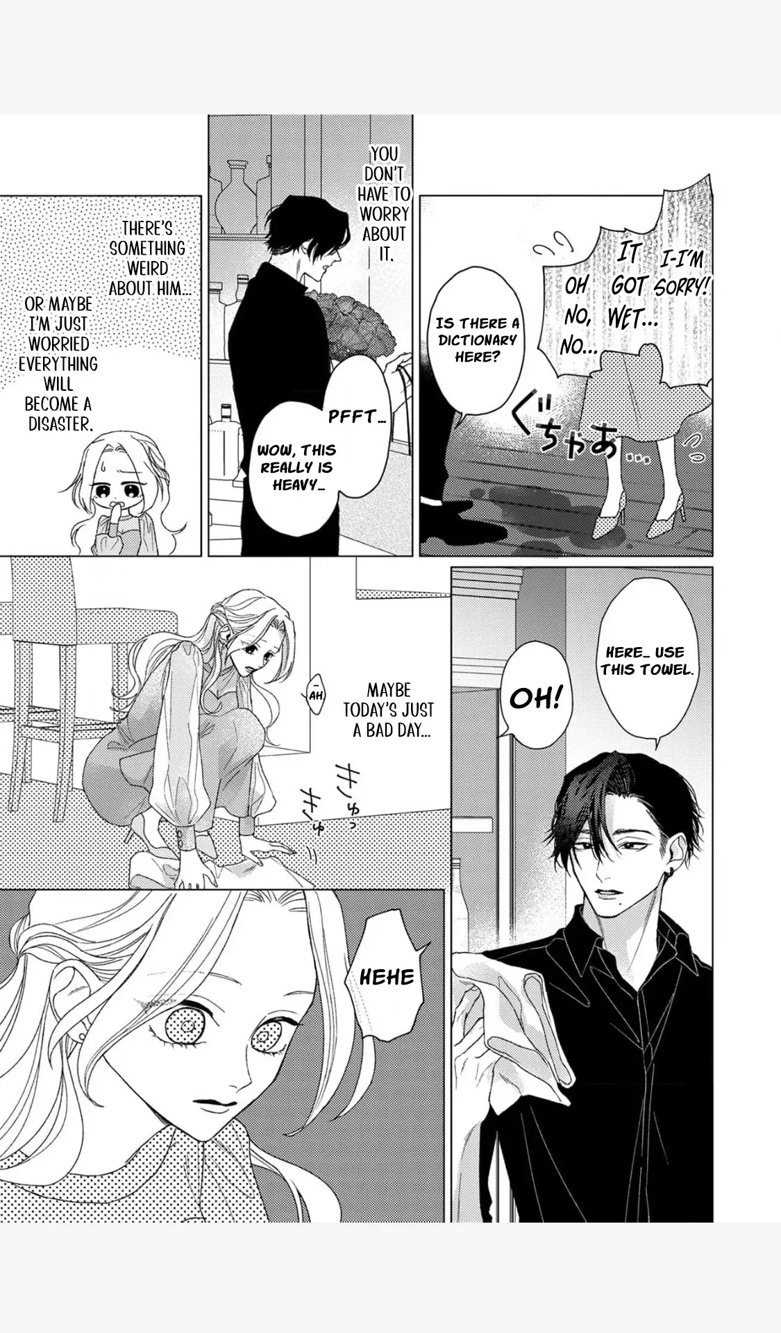 Tonight with intense passion and fearless desire by your side Chapter 1 page 20 - 