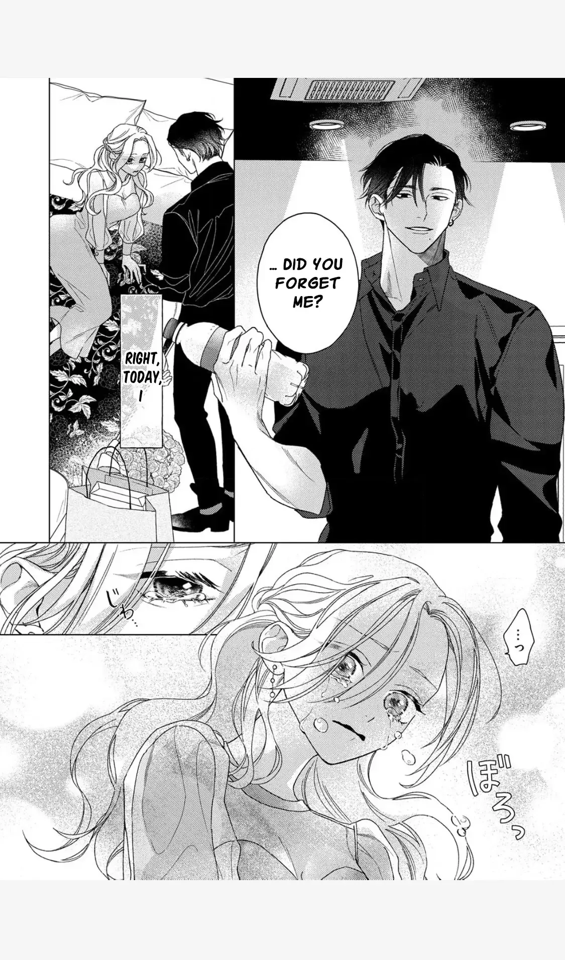 Tonight with intense passion and fearless desire by your side Chapter 1 page 5 - 