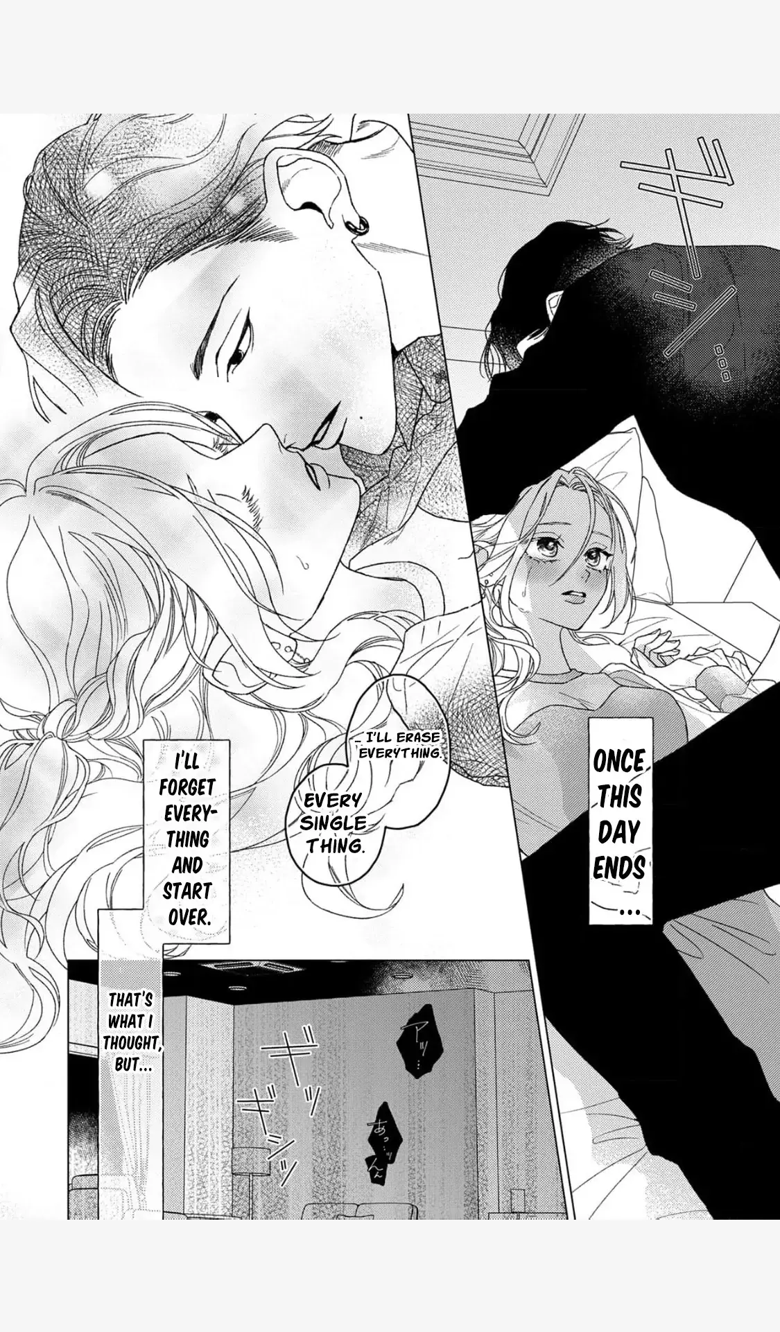 Tonight with intense passion and fearless desire by your side Chapter 1 page 7 - 