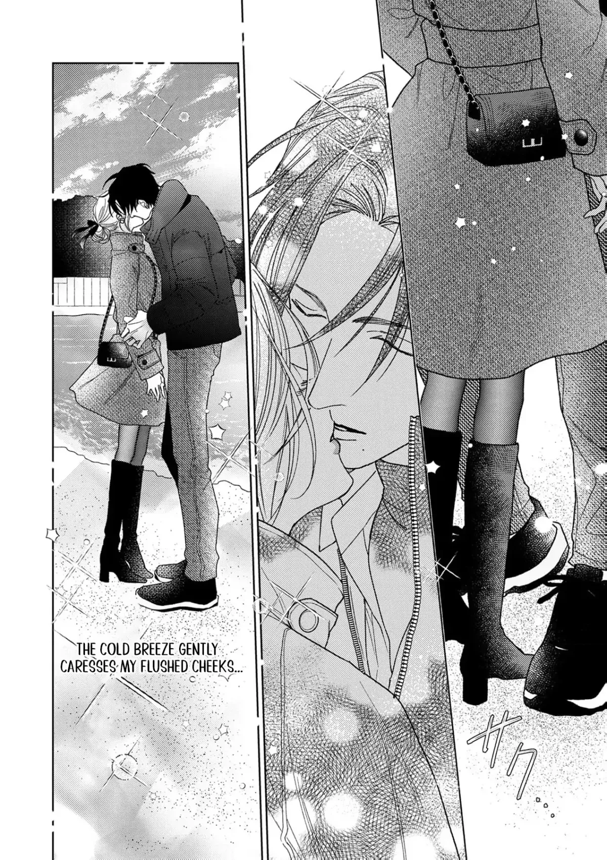 Tonight with intense passion and fearless desire by your side Chapter 10 page 13 - 