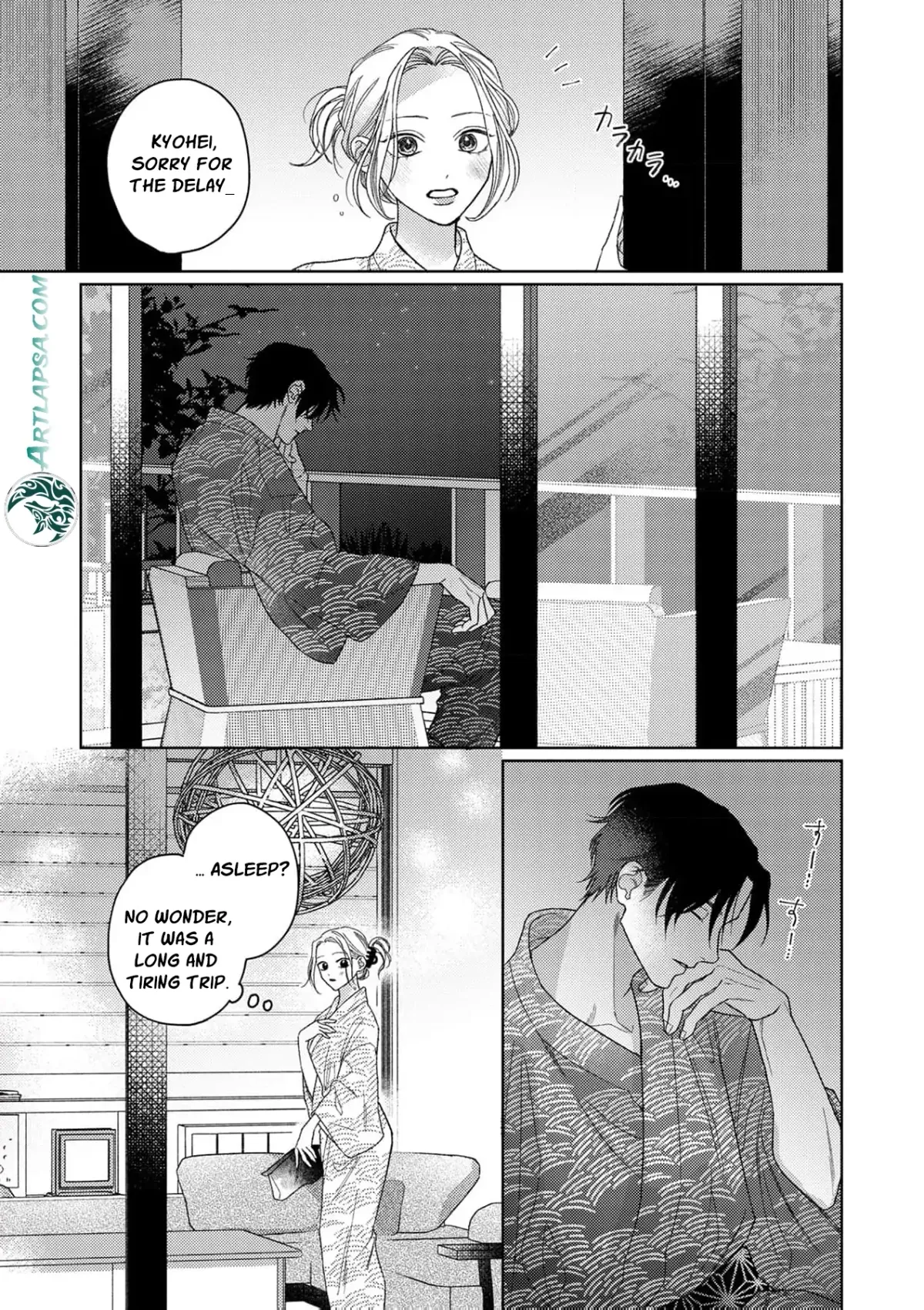 Tonight with intense passion and fearless desire by your side Chapter 10 page 16 - 