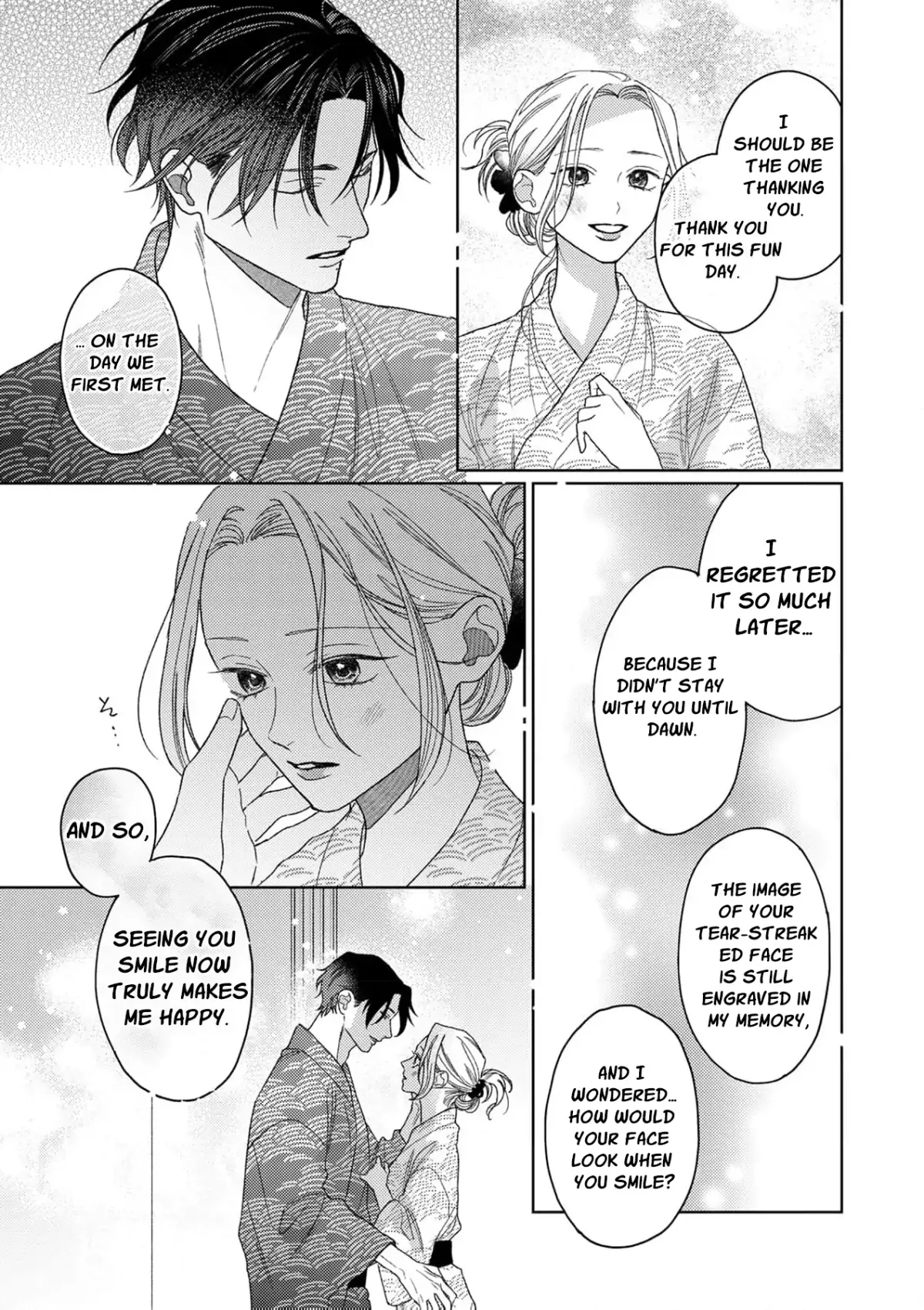 Tonight with intense passion and fearless desire by your side Chapter 10 page 18 - 