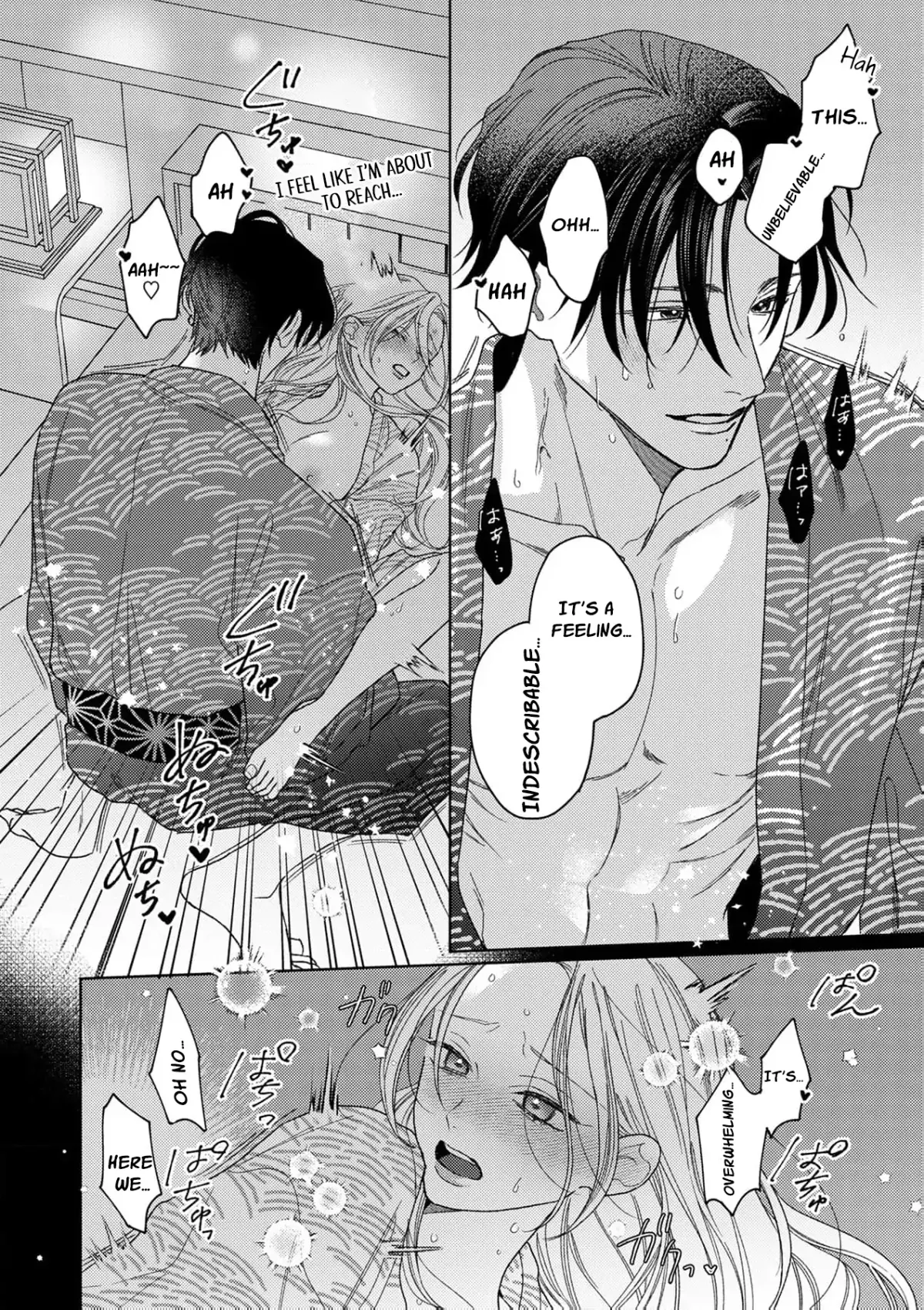 Tonight with intense passion and fearless desire by your side Chapter 10 page 21 - 