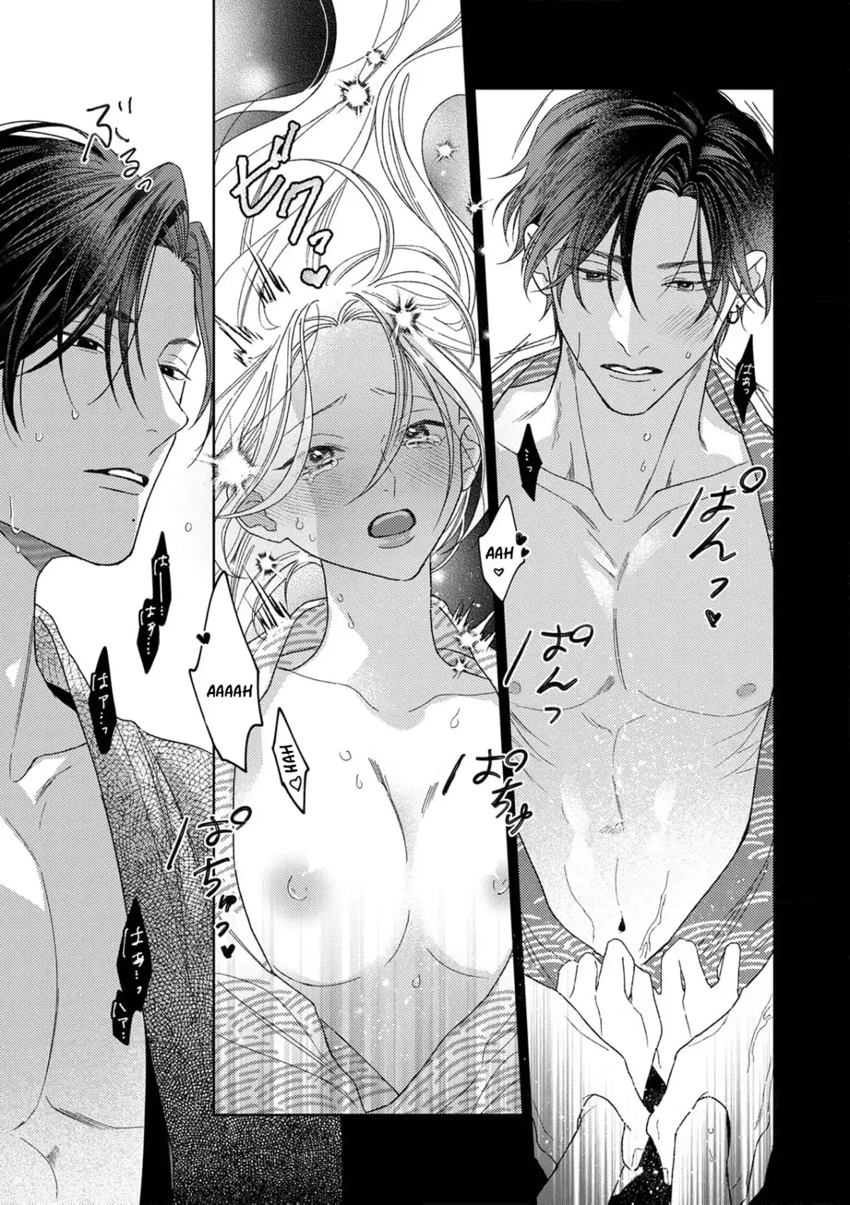 Tonight with intense passion and fearless desire by your side Chapter 10 page 22 - 