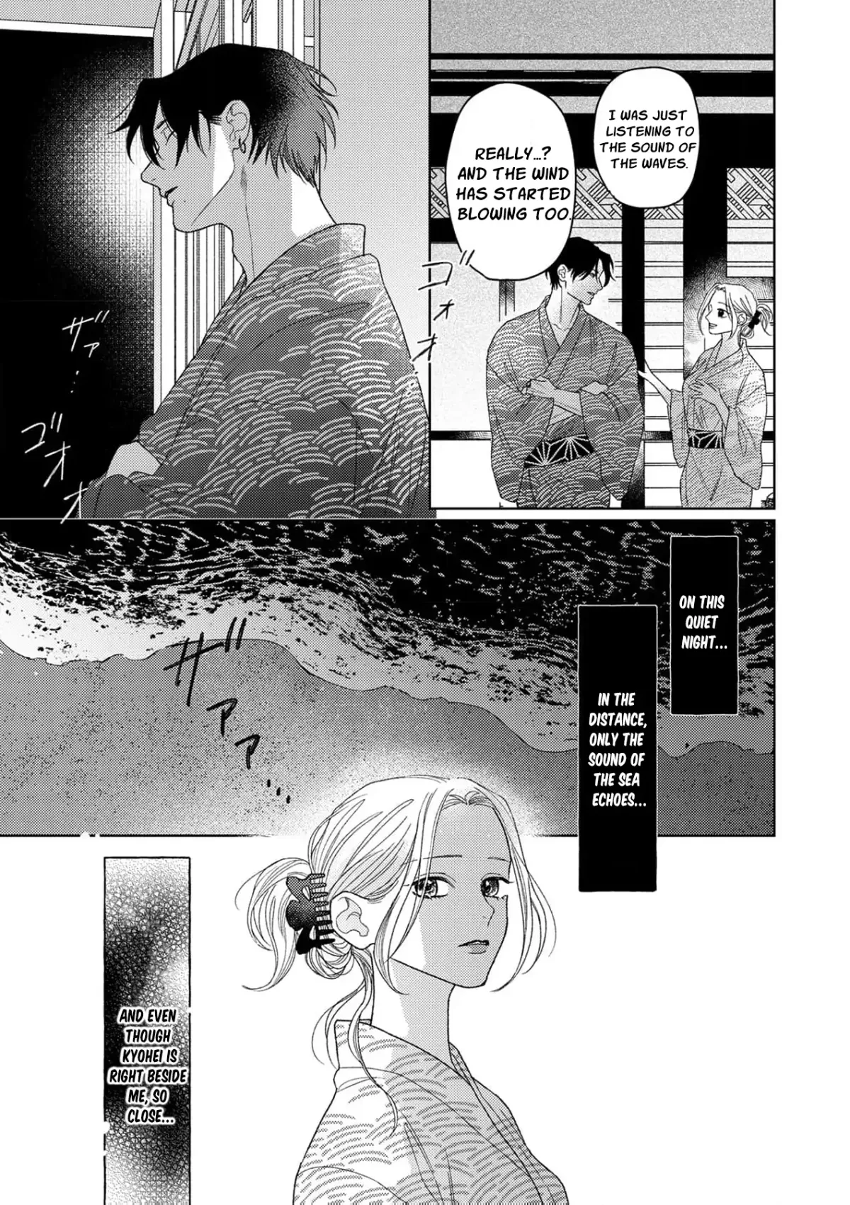 Tonight with intense passion and fearless desire by your side Chapter 10 page 24 - 