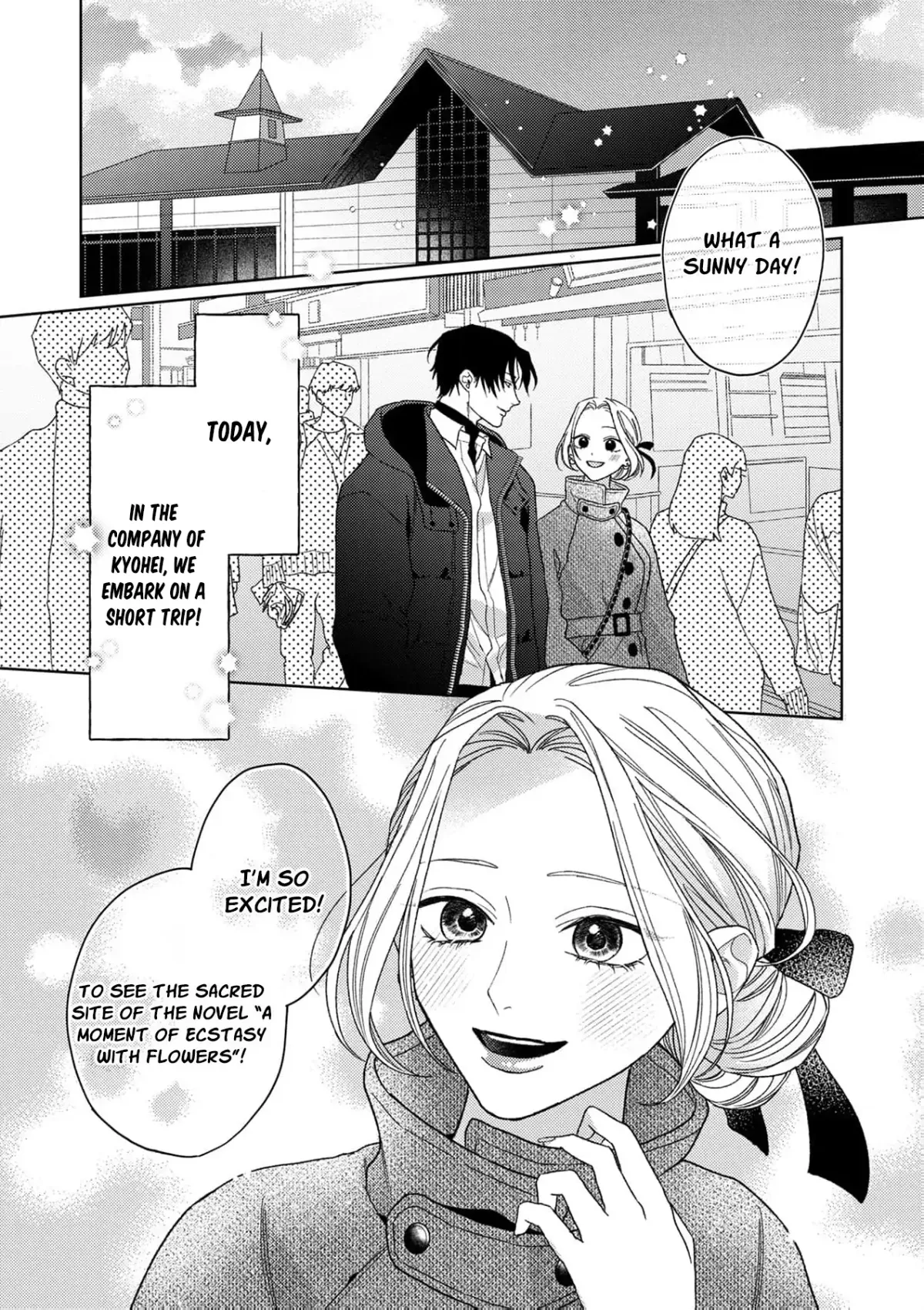 Tonight with intense passion and fearless desire by your side Chapter 10 page 4 - 
