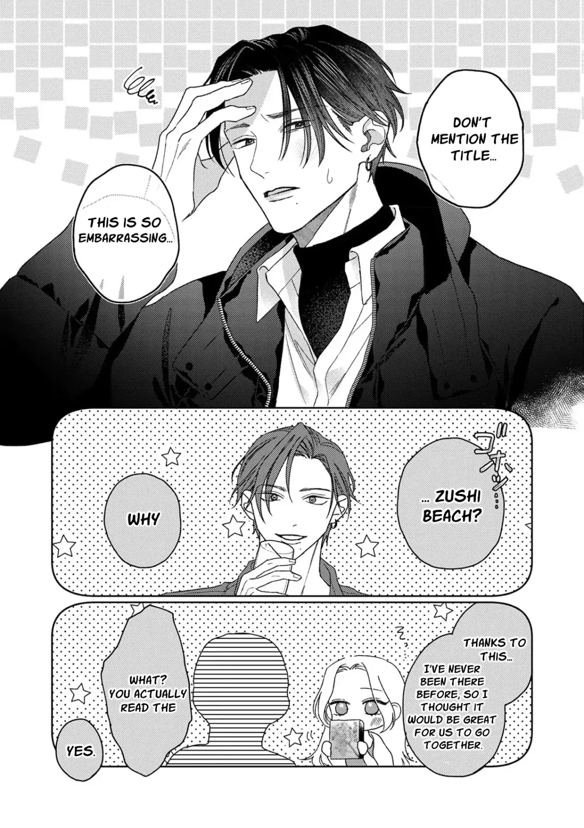 Tonight with intense passion and fearless desire by your side Chapter 10 page 5 - 