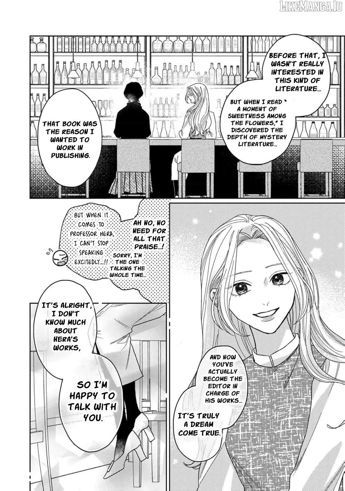 Tonight with intense passion and fearless desire by your side Chapter 11 page 17 - 