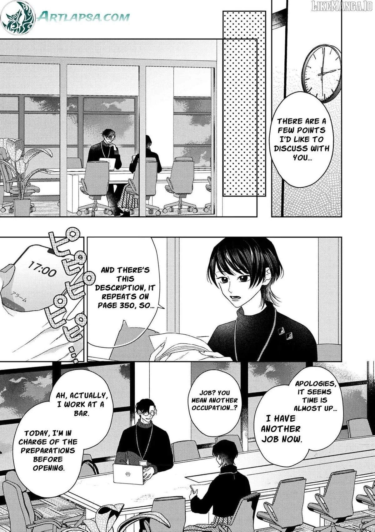 Tonight with intense passion and fearless desire by your side Chapter 11 page 6 - 