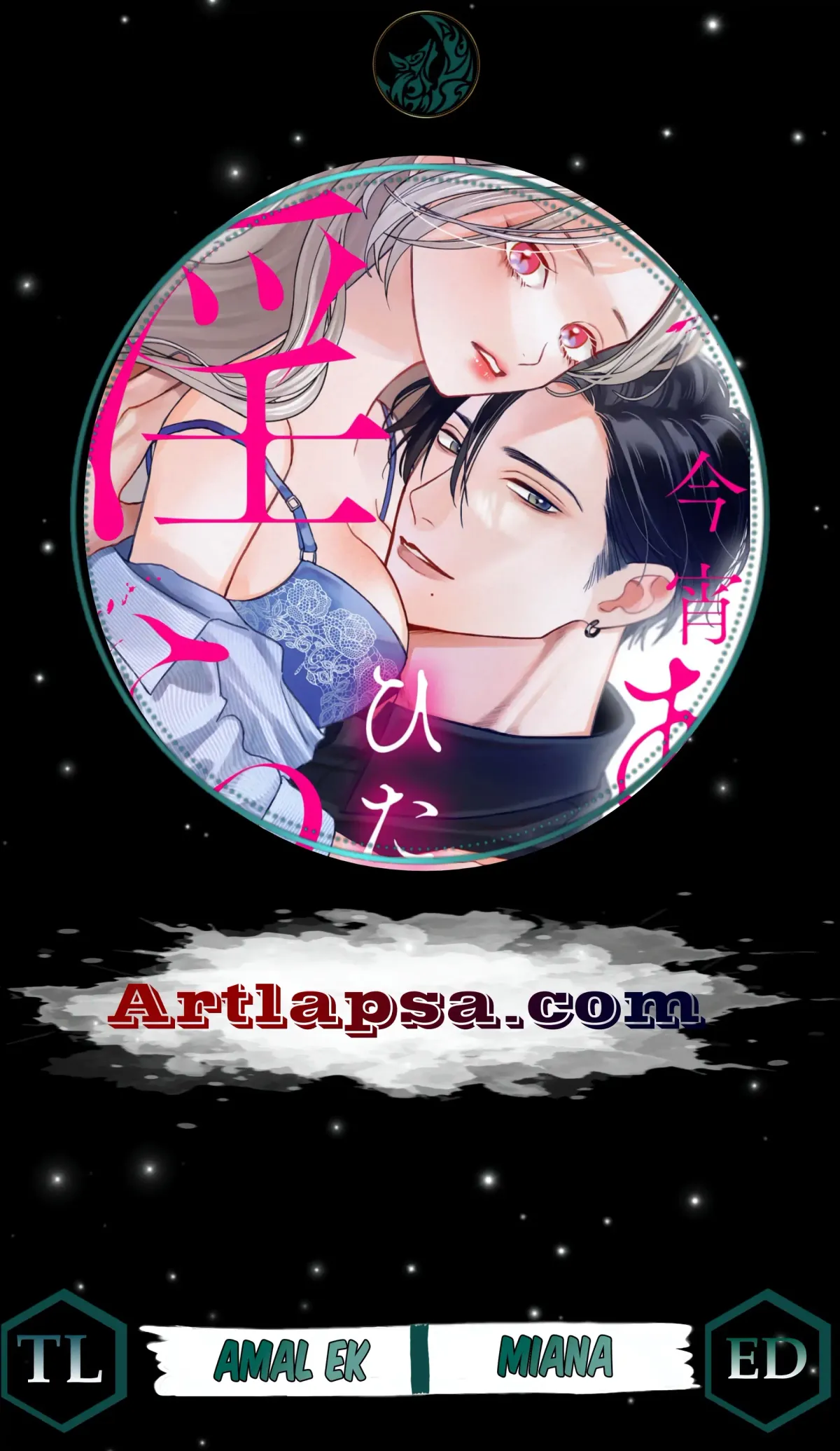 Tonight with intense passion and fearless desire by your side Chapter 2 page 2 - 