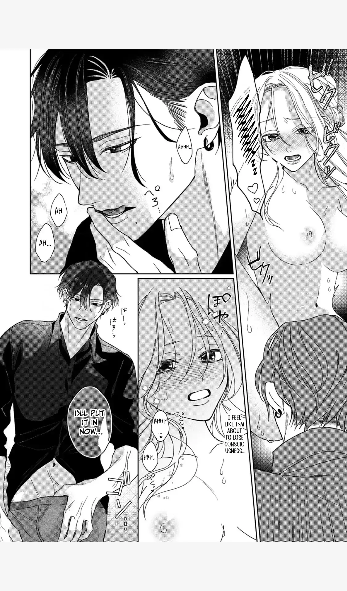 Tonight with intense passion and fearless desire by your side Chapter 2 page 15 - 
