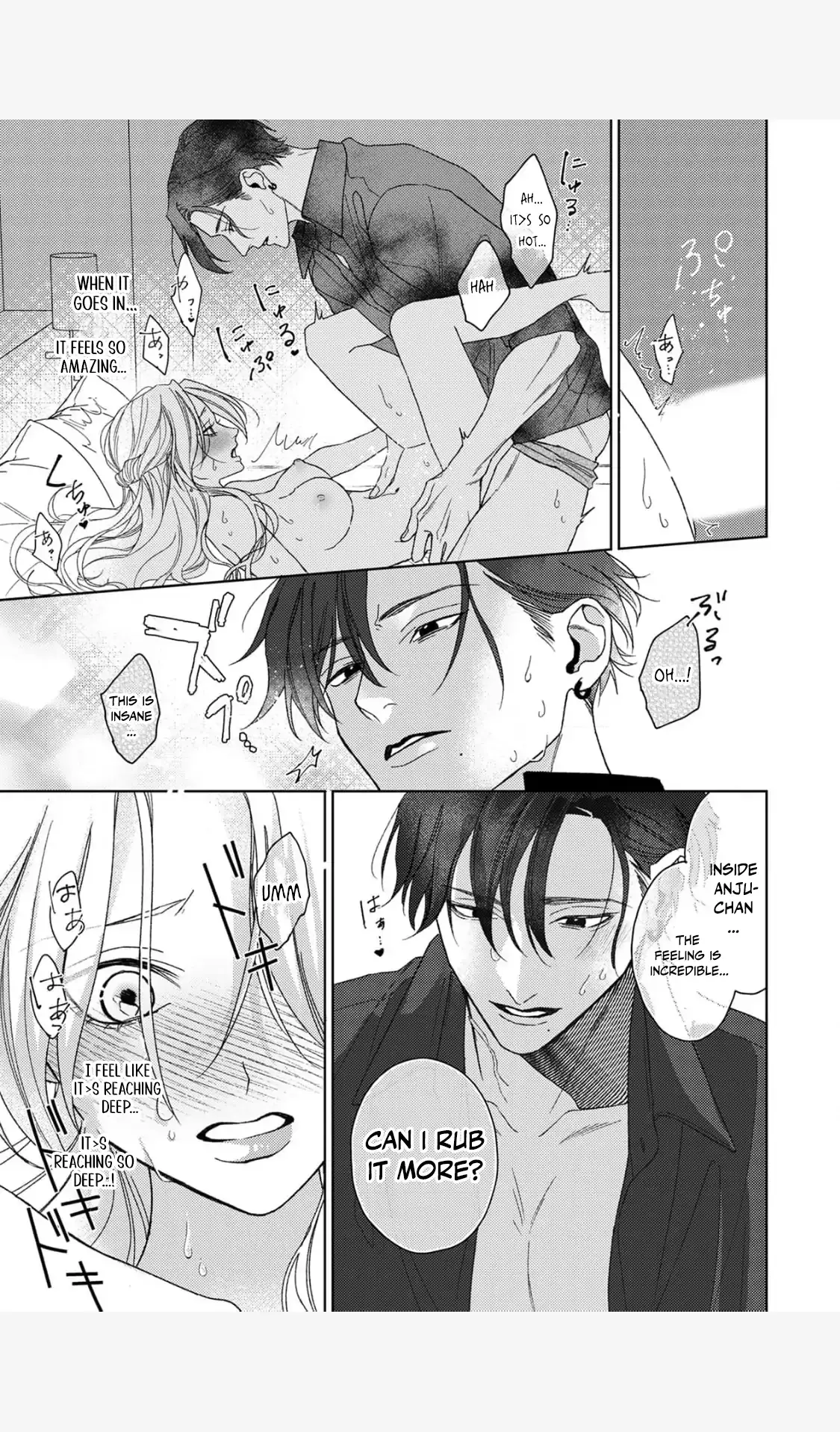 Tonight with intense passion and fearless desire by your side Chapter 2 page 16 - 