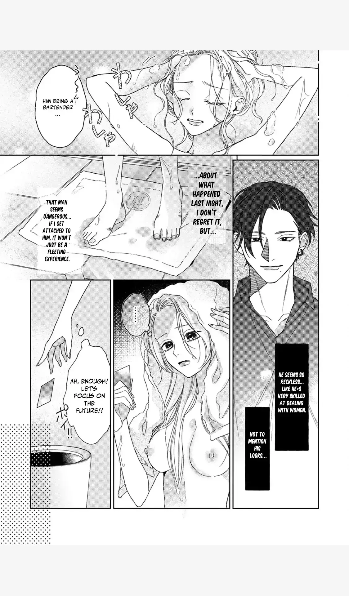 Tonight with intense passion and fearless desire by your side Chapter 2 page 22 - 