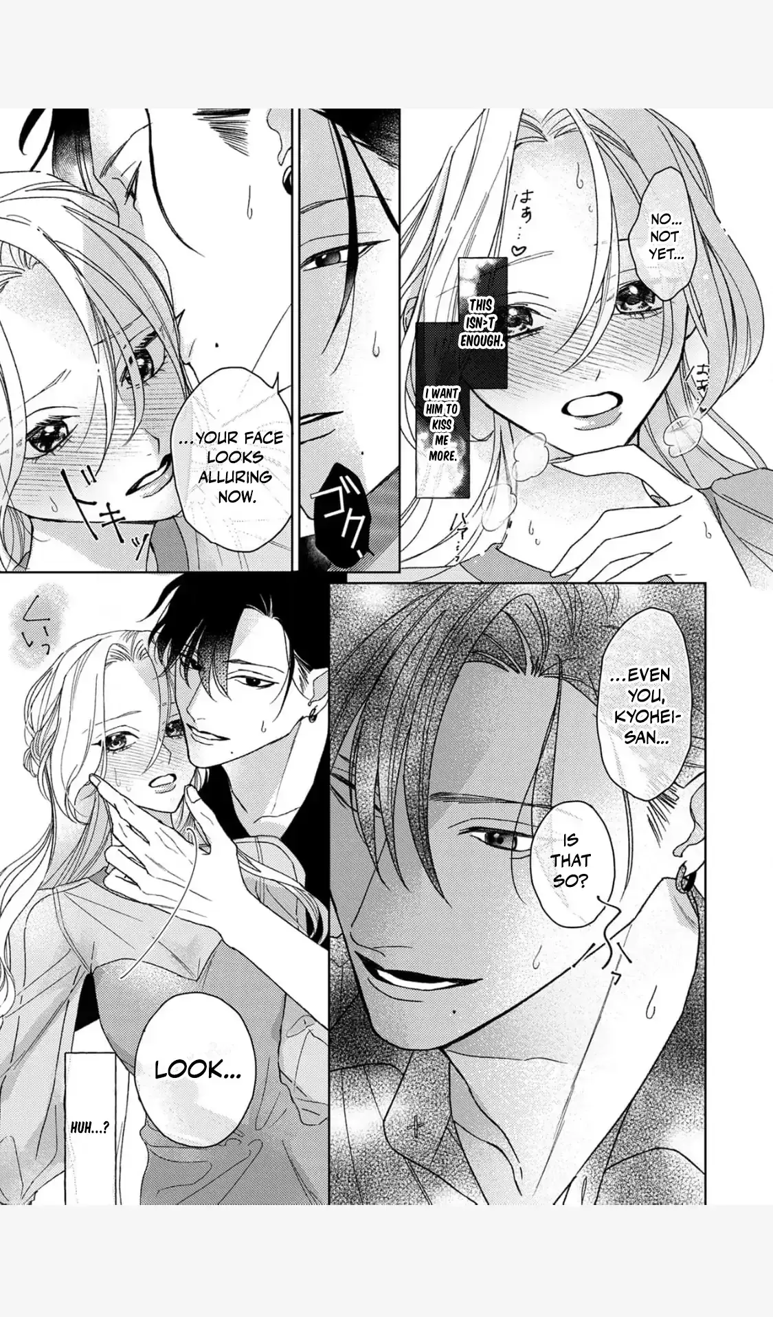 Tonight with intense passion and fearless desire by your side Chapter 2 page 6 - 