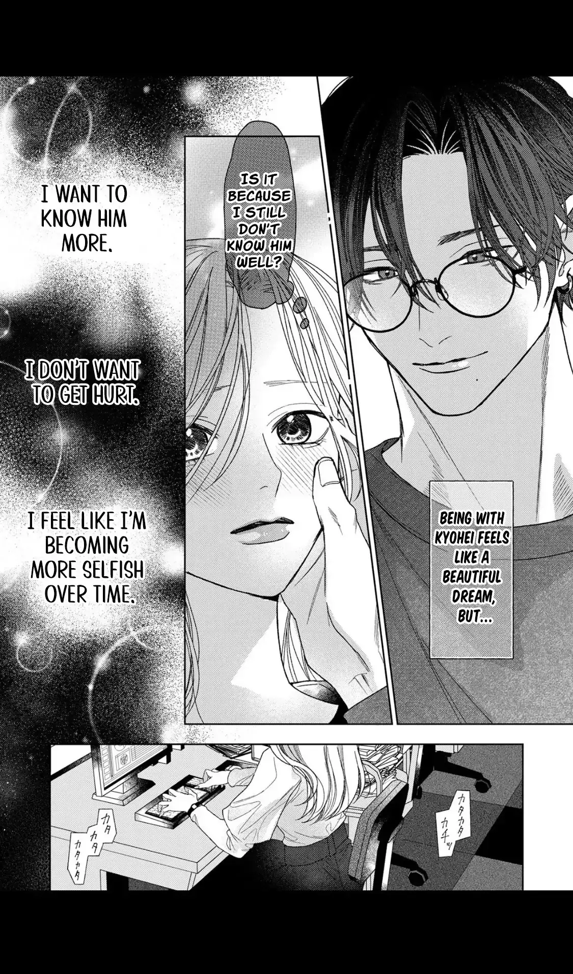 Tonight with intense passion and fearless desire by your side Chapter 4 page 15 - 