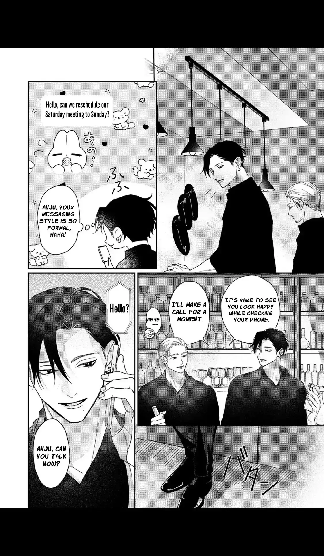 Tonight with intense passion and fearless desire by your side Chapter 4 page 19 - 