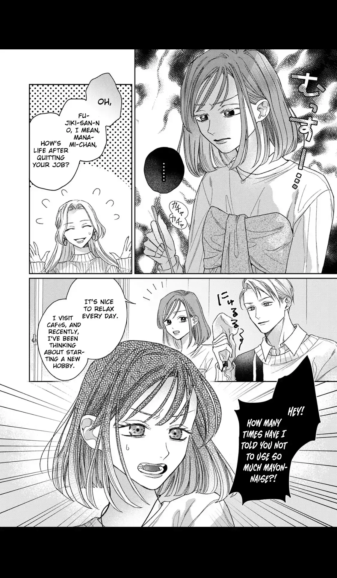 Tonight with intense passion and fearless desire by your side Chapter 5 page 17 - 