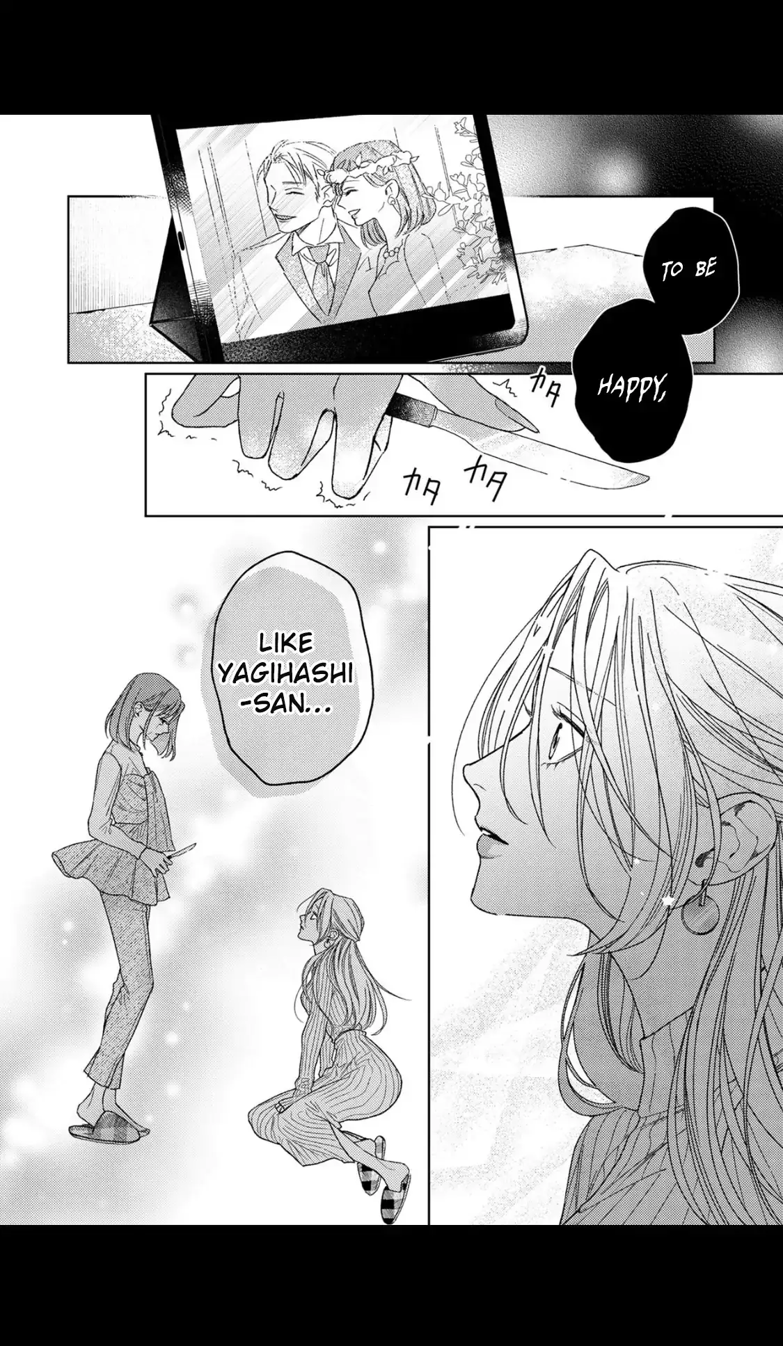 Tonight with intense passion and fearless desire by your side Chapter 5 page 21 - 