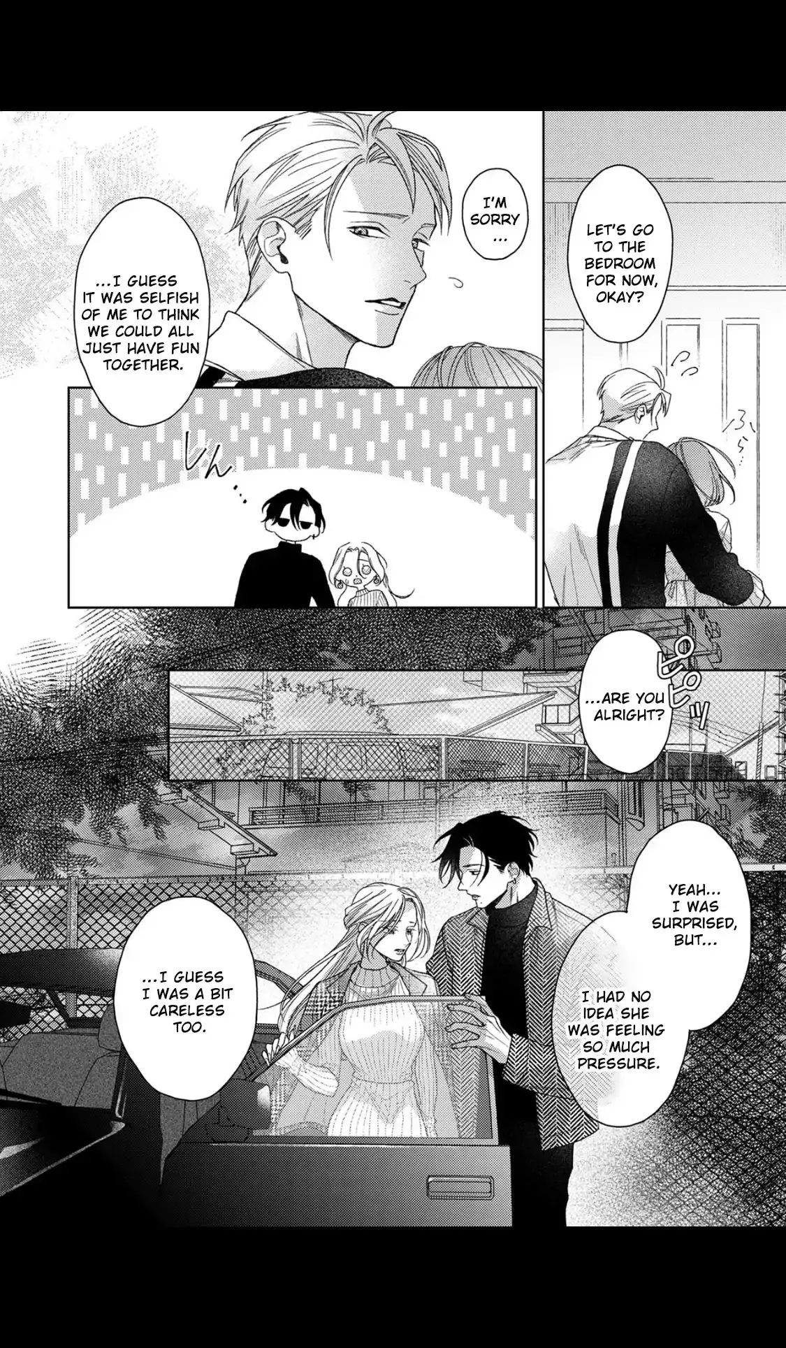 Tonight with intense passion and fearless desire by your side Chapter 5 page 23 - 