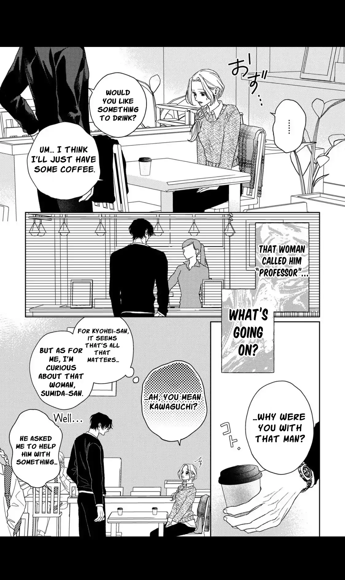 Tonight with intense passion and fearless desire by your side Chapter 7 page 7 - 