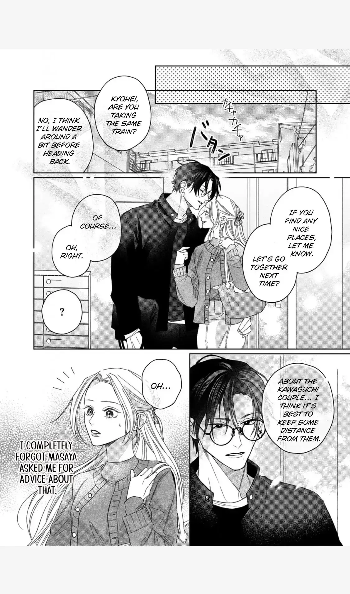 Tonight with intense passion and fearless desire by your side Chapter 8 page 12 - 