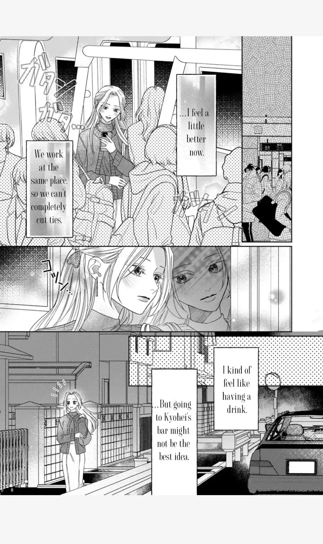 Tonight with intense passion and fearless desire by your side Chapter 8 page 21 - 