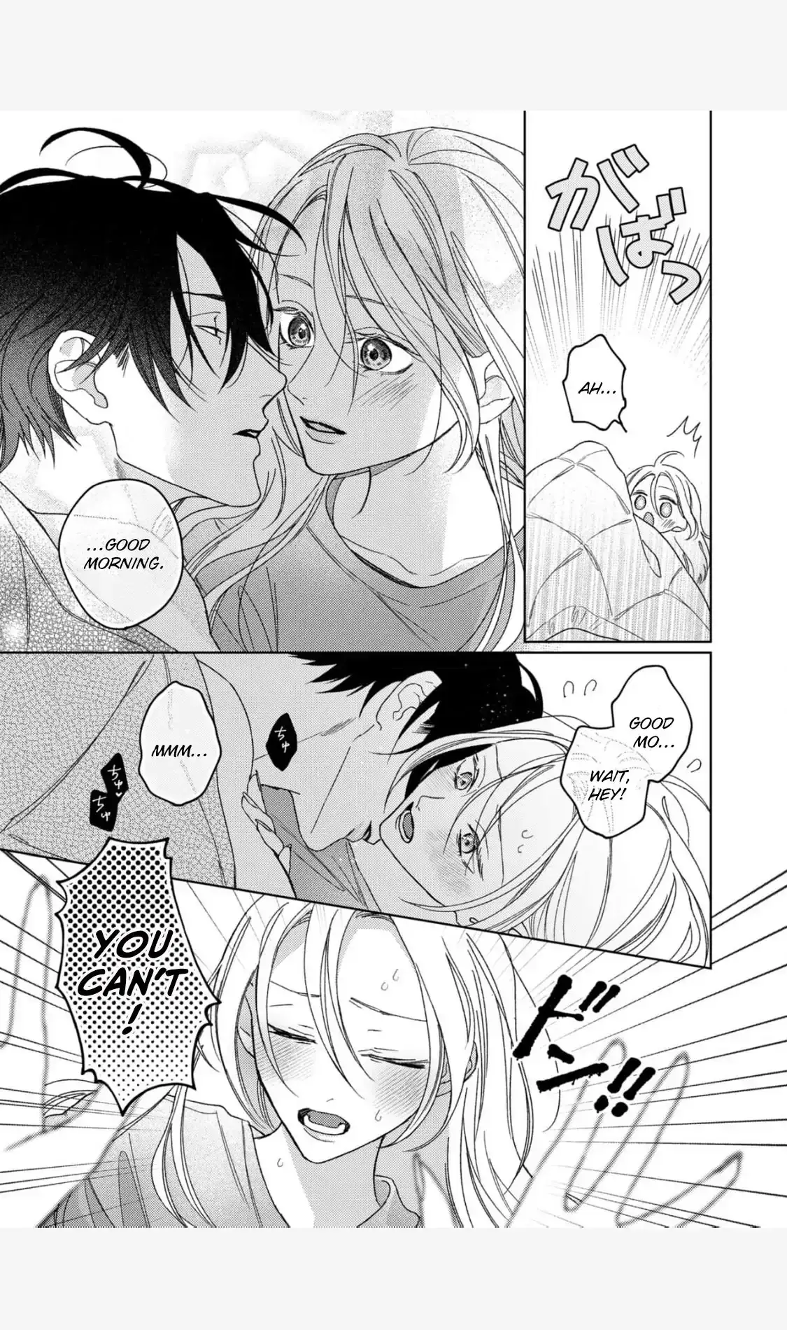 Tonight with intense passion and fearless desire by your side Chapter 8 page 5 - 