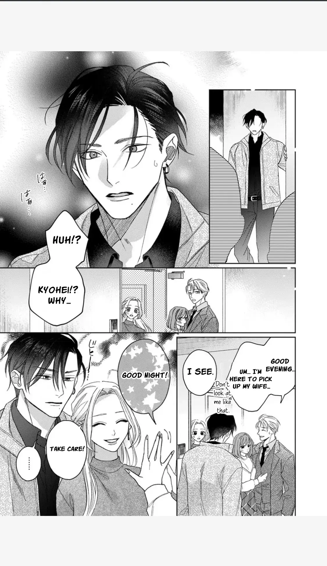 Tonight with intense passion and fearless desire by your side Chapter 9 page 13 - 