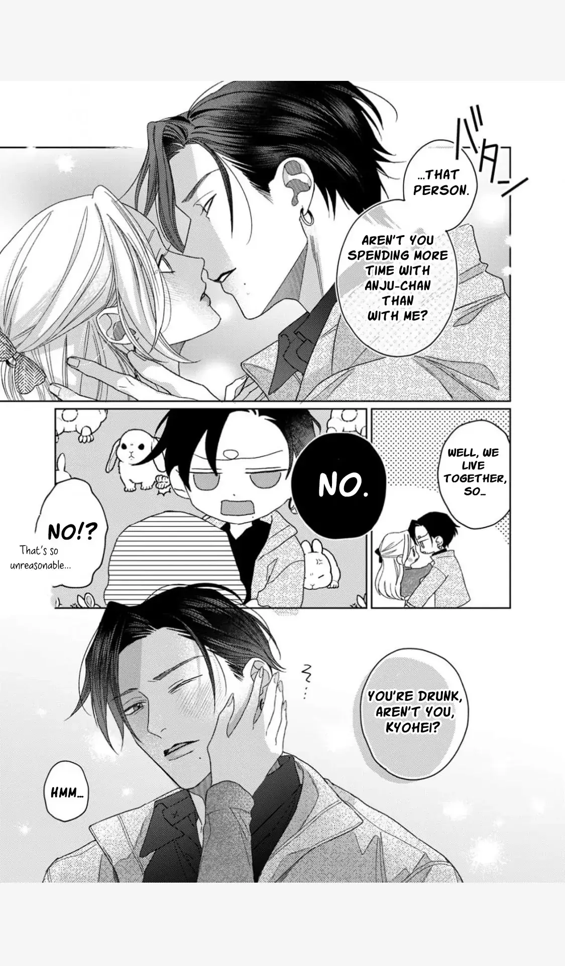 Tonight with intense passion and fearless desire by your side Chapter 9 page 15 - 