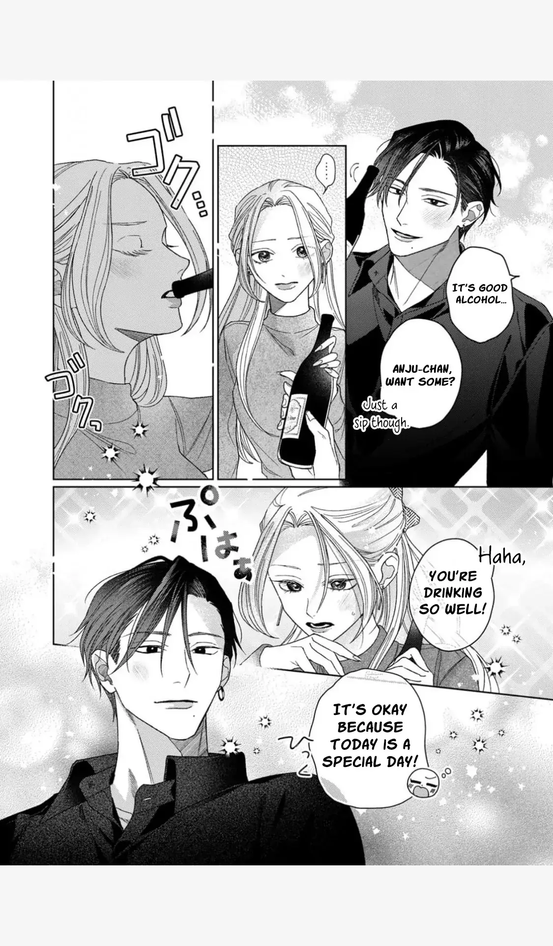 Tonight with intense passion and fearless desire by your side Chapter 9 page 20 - 