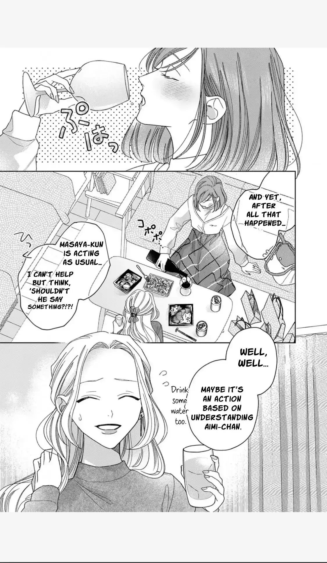 Tonight with intense passion and fearless desire by your side Chapter 9 page 3 - 
