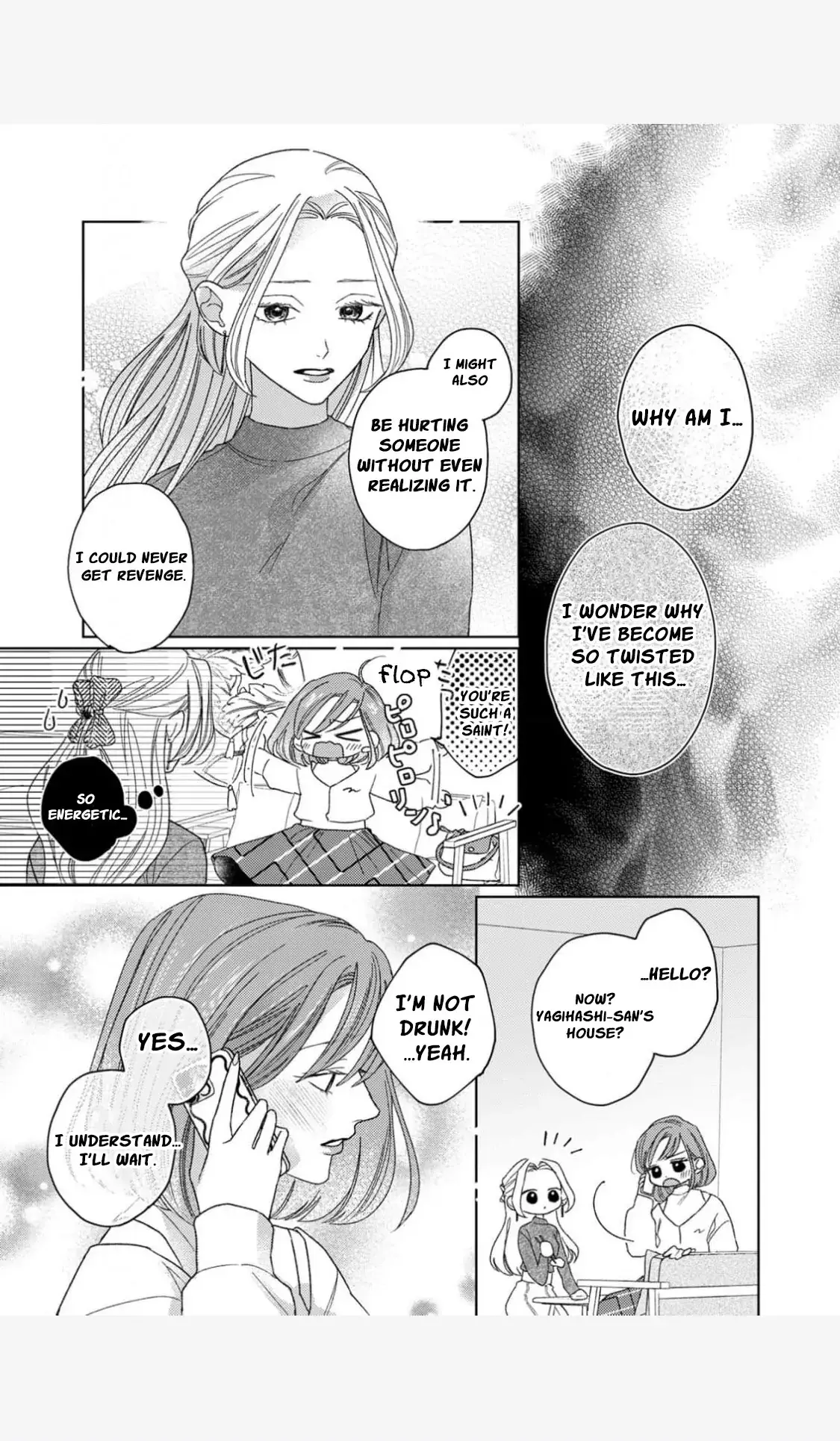 Tonight with intense passion and fearless desire by your side Chapter 9 page 7 - 