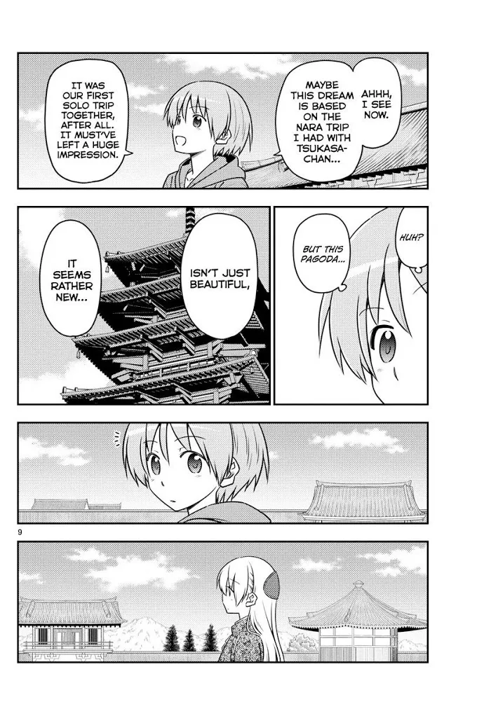 Tonikaku Kawaii Chapter 120 page 11 - 