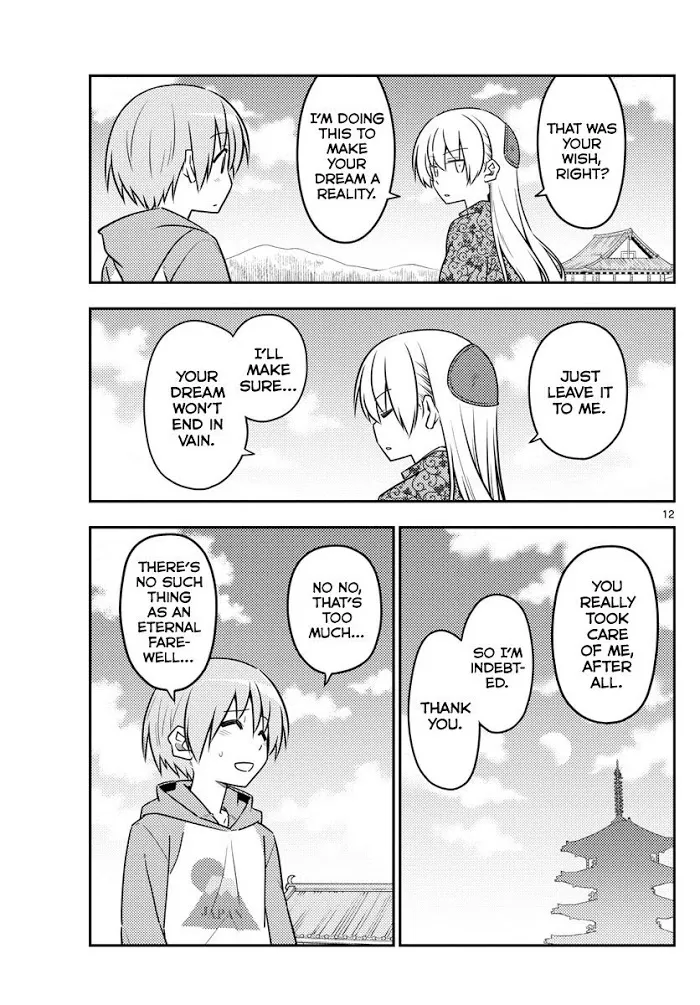 Tonikaku Kawaii Chapter 120 page 14 - 