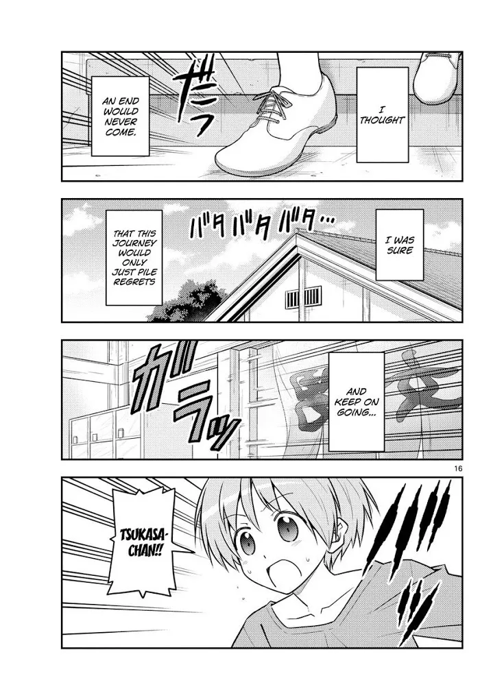 Tonikaku Kawaii Chapter 120 page 18 - 