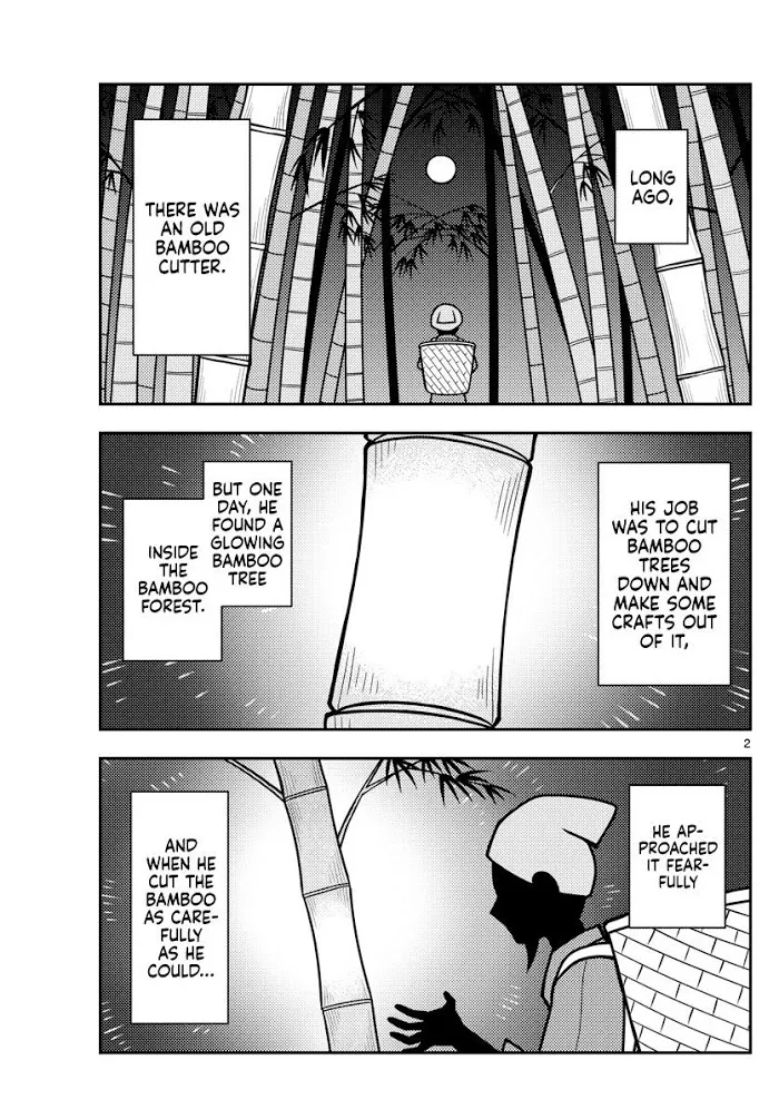 Tonikaku Kawaii Chapter 120 page 4 - 