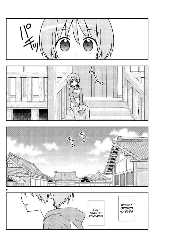 Tonikaku Kawaii Chapter 120 page 7 - 