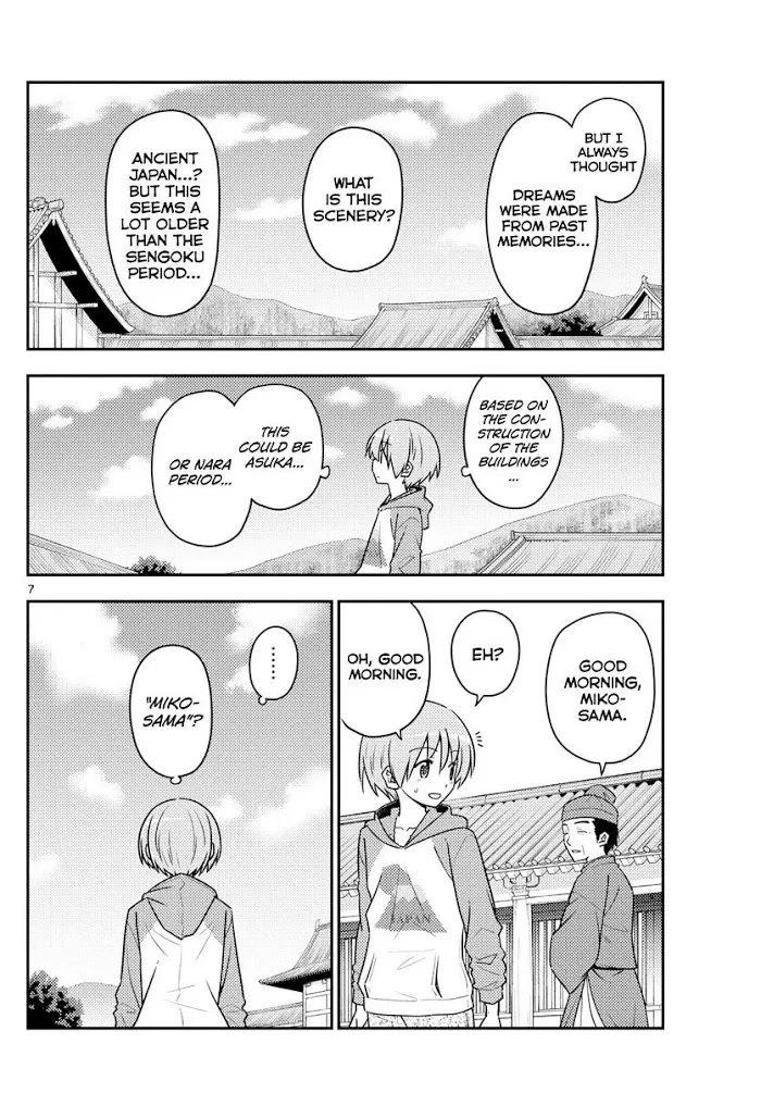 Tonikaku Kawaii Chapter 120 page 9 - 