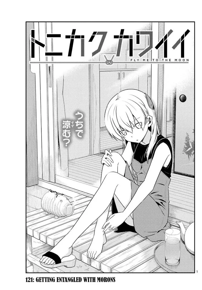 Tonikaku Kawaii Chapter 121 page 1 - 