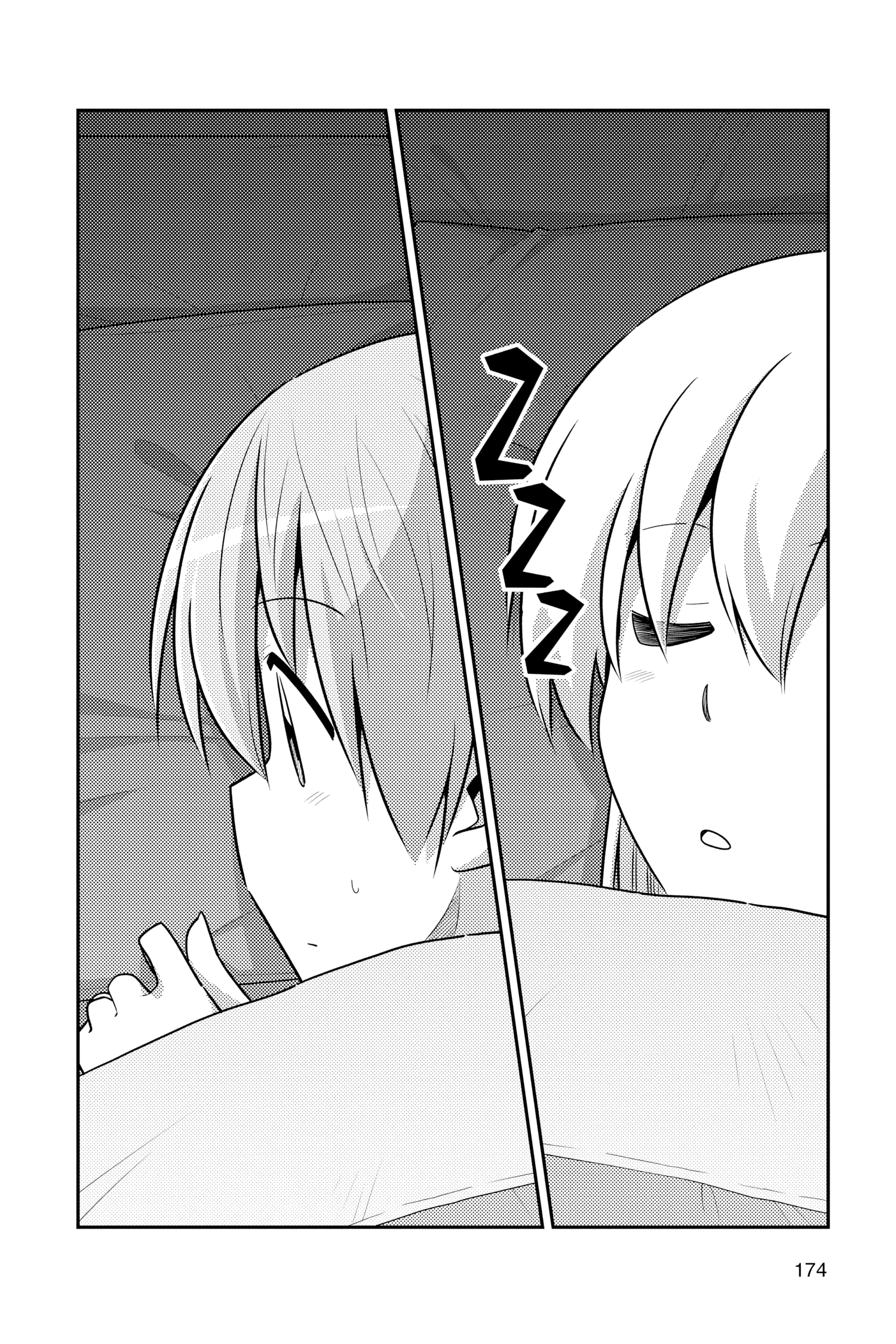 Tonikaku Kawaii Chapter 123.5 page 2 - 