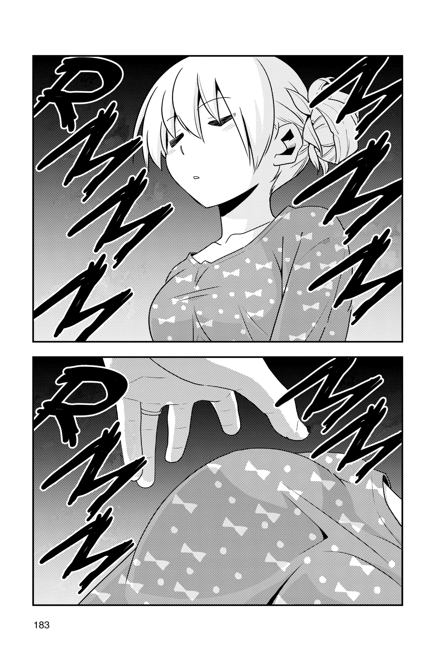 Tonikaku Kawaii Chapter 123.5 page 11 - 