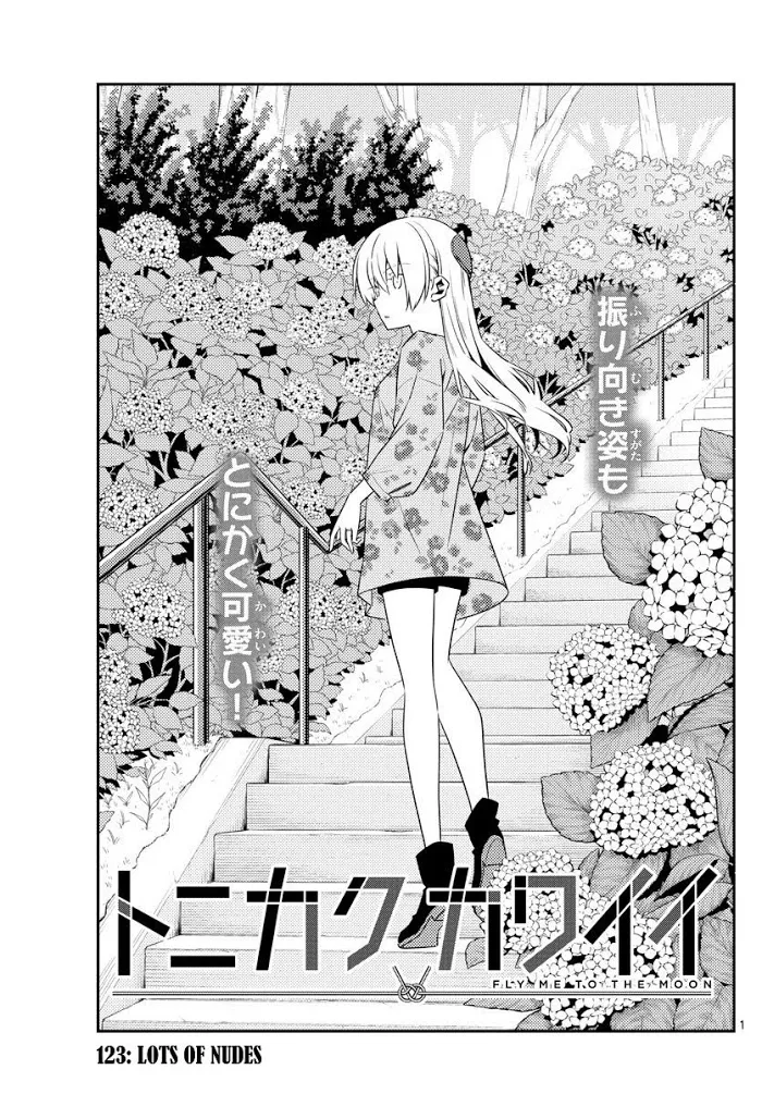 Tonikaku Kawaii Chapter 123 page 1 - 