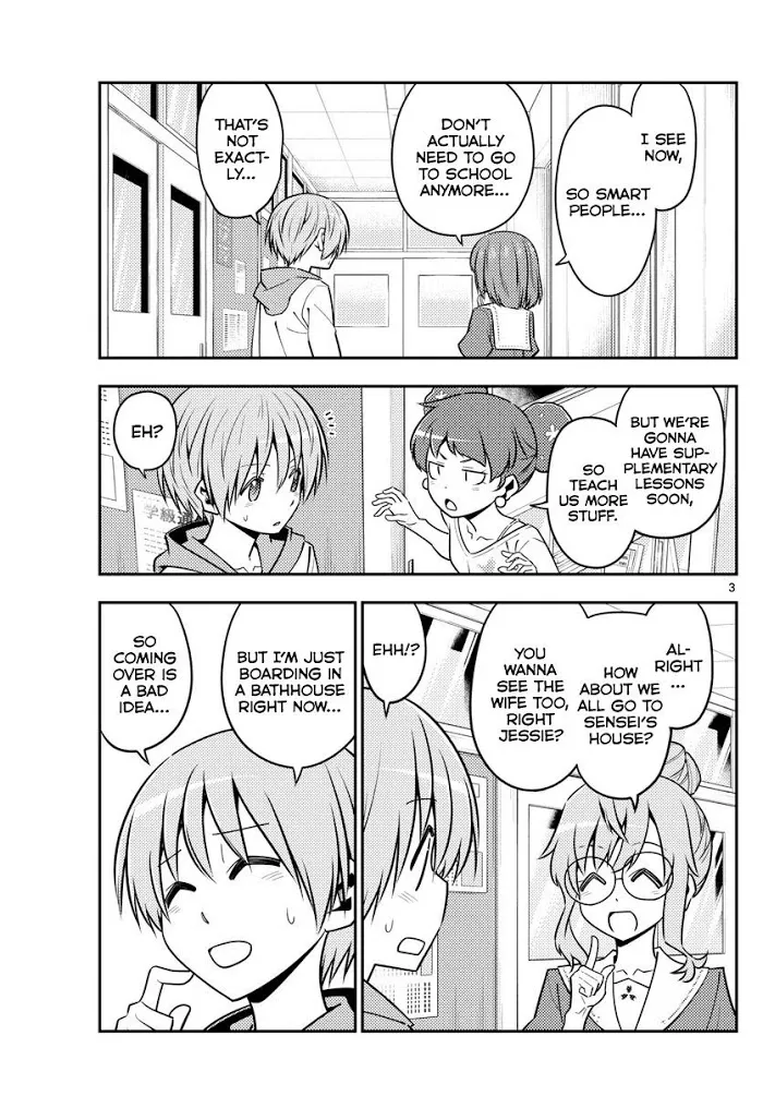 Tonikaku Kawaii Chapter 123 page 3 - 