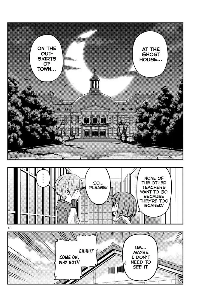 Tonikaku Kawaii Chapter 124 page 18 - 