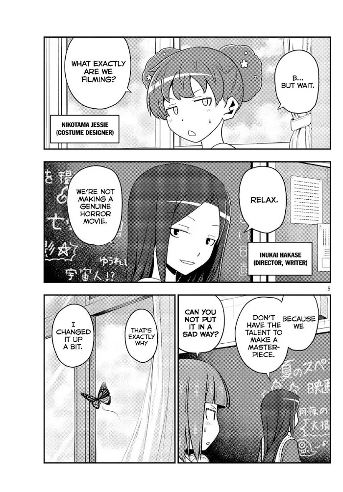 Tonikaku Kawaii Chapter 124 page 5 - 