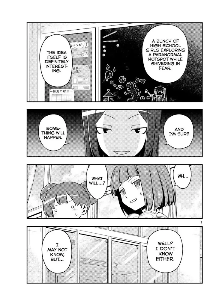 Tonikaku Kawaii Chapter 124 page 7 - 