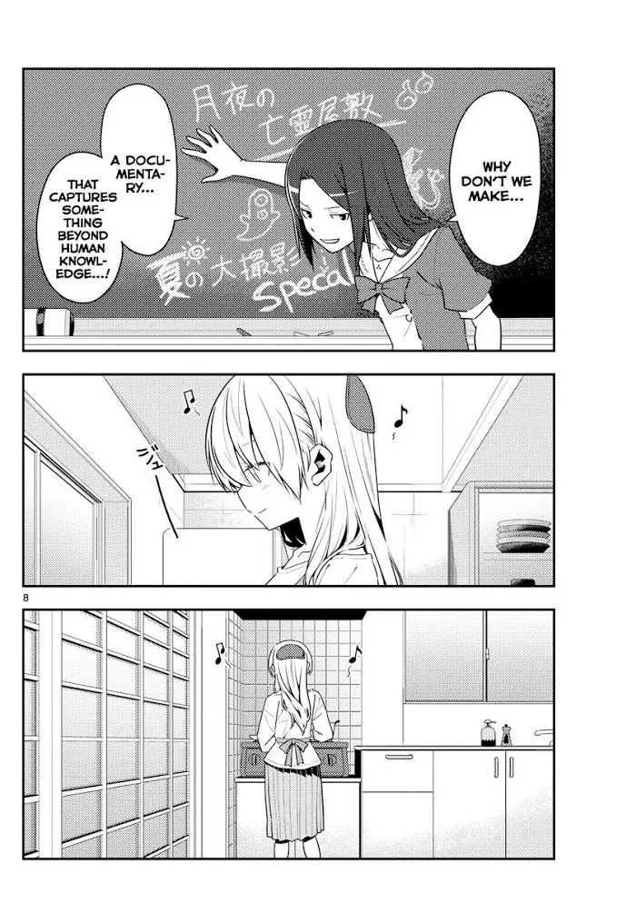 Tonikaku Kawaii Chapter 124 page 8 - 
